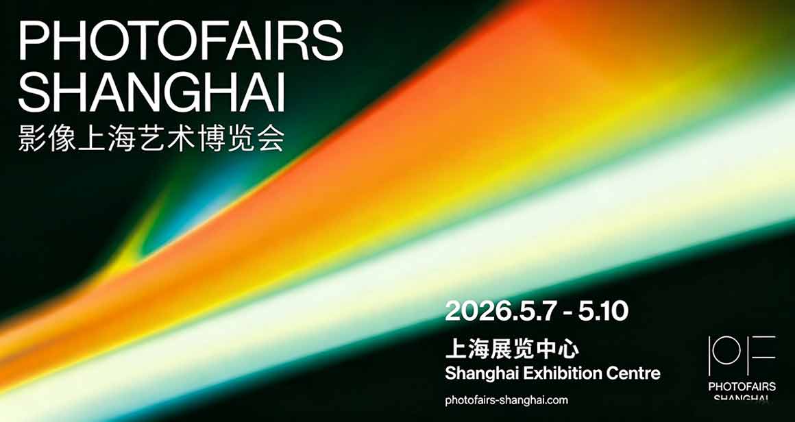上海影像艺术展‑影像艺术博览会