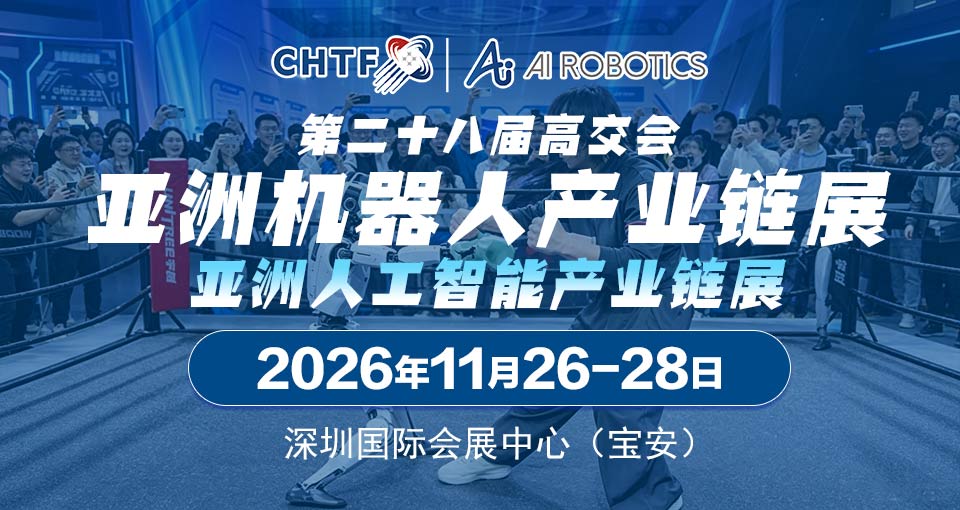 亚洲机器人产业链展